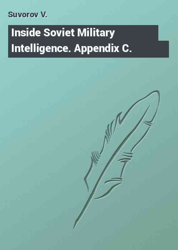 Inside Soviet Military Intelligence. Appendix C.