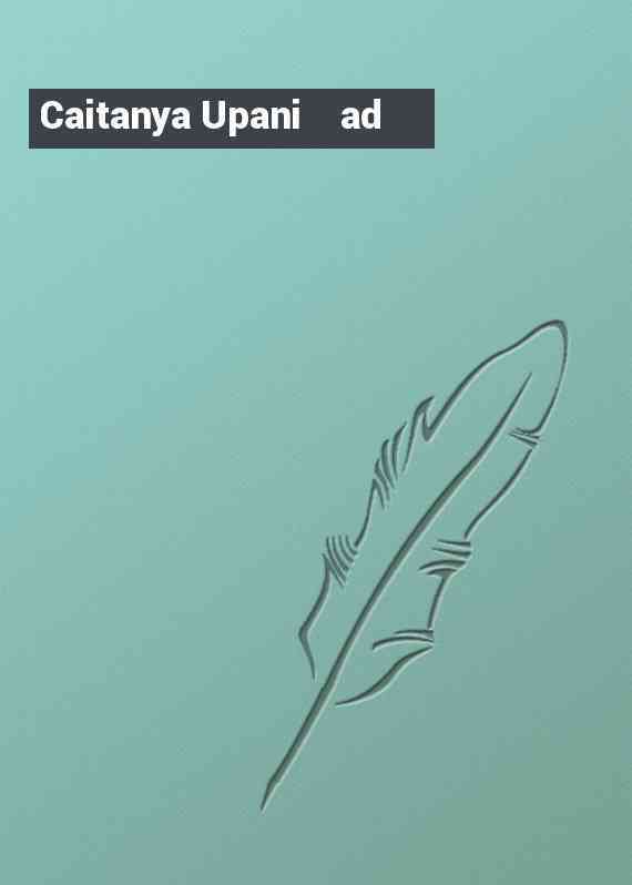 Caitanya Upani░ad