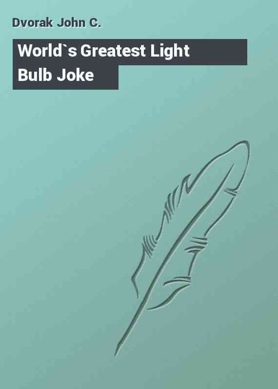 World`s Greatest Light Bulb Joke