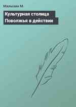 Культурная столица Поволжья в действии