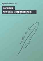 Россия как трансформирующееся общество