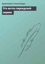 Первые мысли о системах противоракетной обороны