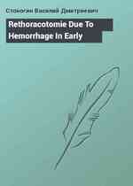 Rethoracotomie Due To Hemorrhage In Early