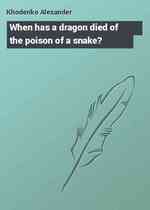 When has a dragon died of the poison of a snake?