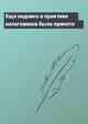 Еще недавно в практике налоговиков было принято