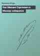 Как Михаил Сергеевич в Москву собирался
